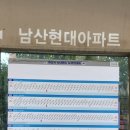 한빛정형외과의원 이미지