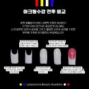 람페로마 이미지