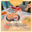 비비큐망우점 | 망우역 맛집 어글리스토브 상봉점, 다음에도 이 메뉴 때문에 다시 갈 것 같아요