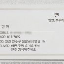 GS25연수대동 이미지