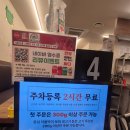 첨단대패삼겹살 이미지