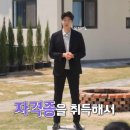 영수공인중개사사무소 이미지