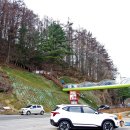 송죽동 448-26~송죽동 448-7 | 충북 충주 악어봉(448m) 오르막을 지나고 나면 악어떼가 나올라♬(2025.3.8)