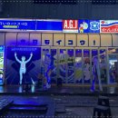 압구정편의점 - 안양시 만안구 장내로143번길 34 | 압구정편의점