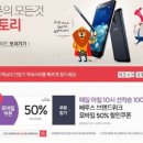 폰스토리 이미지