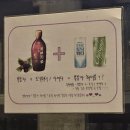 서강어린이집 | 하남2지구 술집 훈613 단골 인증 | 입에서 녹는 연어와 육회 조합 (데이트추천) | 또간집