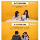 10분 일찍 출근하라는 말에 반박하는 20대들. 이미지