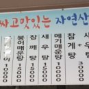 향어마을 이미지