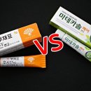 국민 연고 후시딘과 마데카솔 차이점 이미지