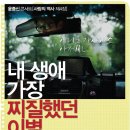 윤종신 콘서트 이미지