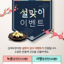 김재우한의원 이미지