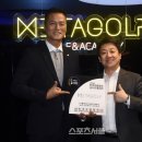 메타골프엔터테인먼트 이미지