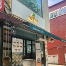 날쌘카페명일