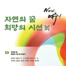 자연의꿈 이미지