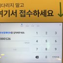 생기찬한의원 이미지