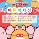 사회적협동조합 소셜벤처기술 이미지