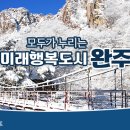 이서면 행정복지센터 이미지