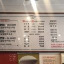 백채 김치찌개 이미지