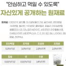 안덴탈랩 네이버블로그