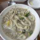 남촌손칼국시