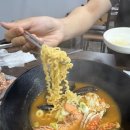 구미수산(해물)