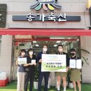 마산축산 이미지