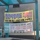 탑주유소 이미지