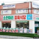 오빠축산 이미지