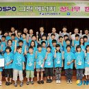 그린한국에너지(주) 이미지