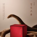 경희온마음한의원 이미지