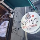 다이소 대전죽동점 이미지