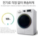 고구려방충망동탄 이미지
