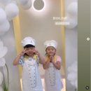 키즈 쿠킹 클래스, ㅋㅈ ㅍㅌㅈ 하나면 매출 2배 상승해요!