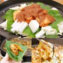 비산염색공단로 | 트레이더스비산점 맛집 닭갈비 하중도맛집 추천 닭사메무쵸