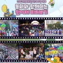 경기도 안성시 공도읍사무소 | 안성맞춤 남사당 바우덕이 축제 기본정보 총정리! 라인업 송가인 안성맞춤랜드 경기도 안성 가볼만한곳까지