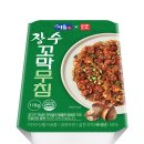장수반찬 이미지