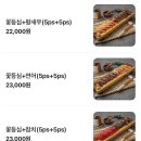 스시가 초밥집 | [올바른 스시] 홍대 스시집 연어 초밥 맛집 솔직후기, 오늘 먹을 초밥을 내일로 미루지 말자