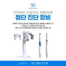 상하치과의원