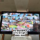 광남초등학교 이미지