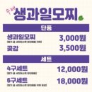 떼구루루 이미지