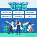 센트럴이비인후과의원 이미지