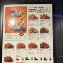 비에이치씨(BHC)창동행복점 | (내돈내산)창동 치킨(bhc) 맛집: 치킨, 뿌링클 맛집, 창동행복점 BHC치킨 방문 후기