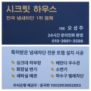 광진종합가스 | 경기도 용인시 상가 화장실 소변기 악취냄새 원인과 해결방법 시공후기