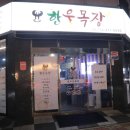 명지목장 이미지