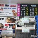 택전반점 이미지