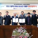 한국폴리텍Ⅳ대학
