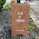 스끄젬므 이미지