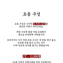 꽃수염 꼬치구이 이미지