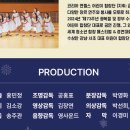 송년기념공연 이미지