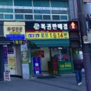 가판대버스표판매소